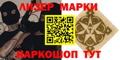 мескалин Мариинск