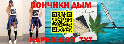 мескалин Мариинск