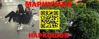 индика Наро-Фоминск