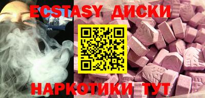ALPHA-PVP Малгобек