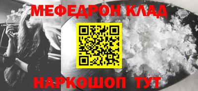 герыч Малоярославец