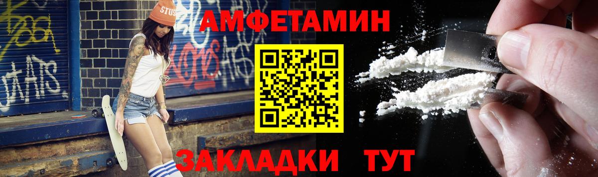 Метамфетамин Декстрометамфетамин 99.9%  Вход с VPN  Метамфетамин  Юрга 