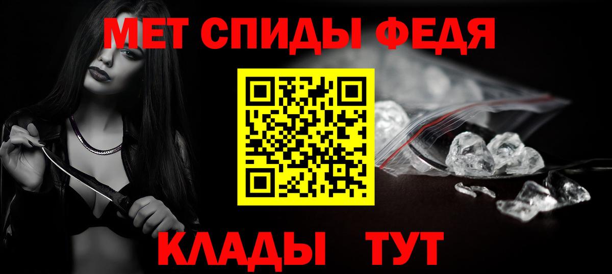 МЕТАМФЕТАМИН Декстрометамфетамин 99.9% Юрга