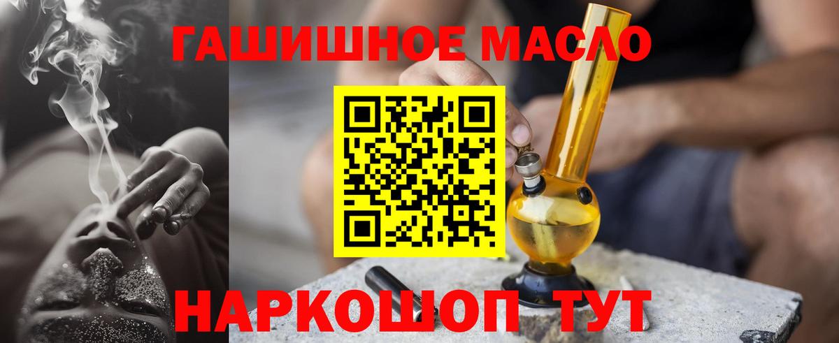 Юрга  Дистиллят ТГК вейп  Вход с VPN 