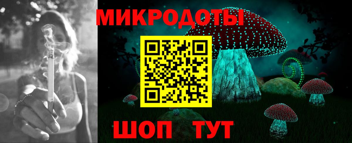 Галлюциногенные грибы мицелий Юрга