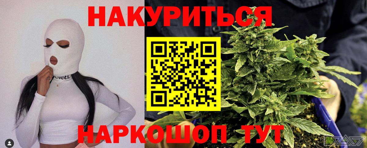 Бошки марихуана VHQ Юрга