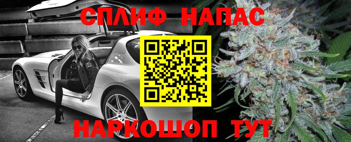 МАРИХУАНА OG Kush  Вход с VPN  Марихуана Bruce Banner  Юрга  Марихуана THC 21% 